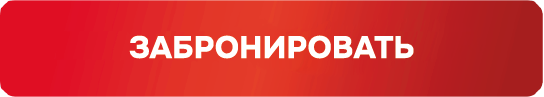 Кнопка