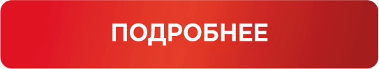 Кнопка