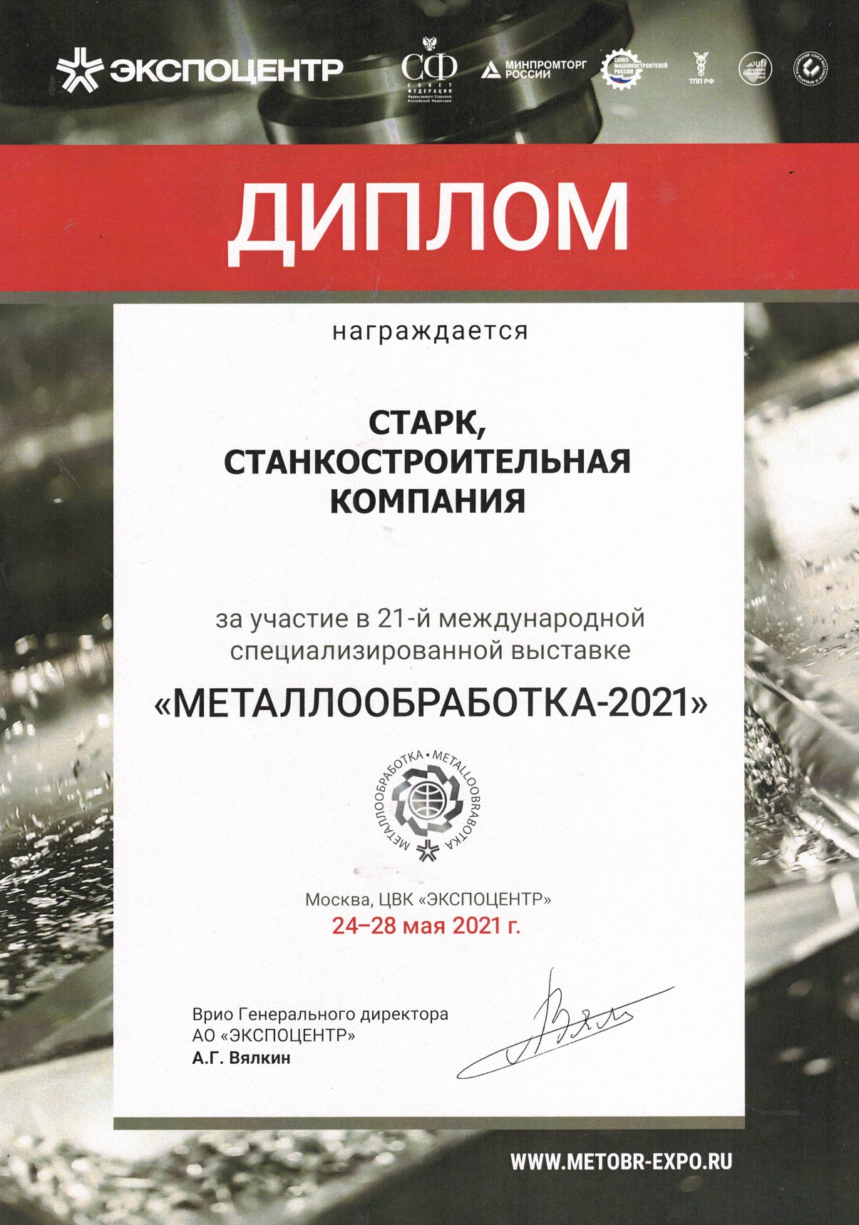 Main Image