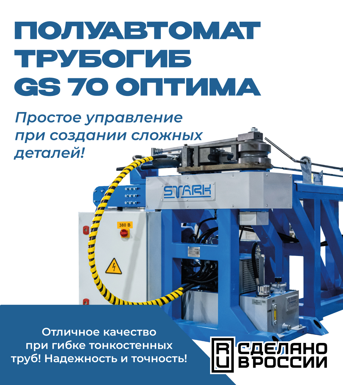 Отображаемый станок