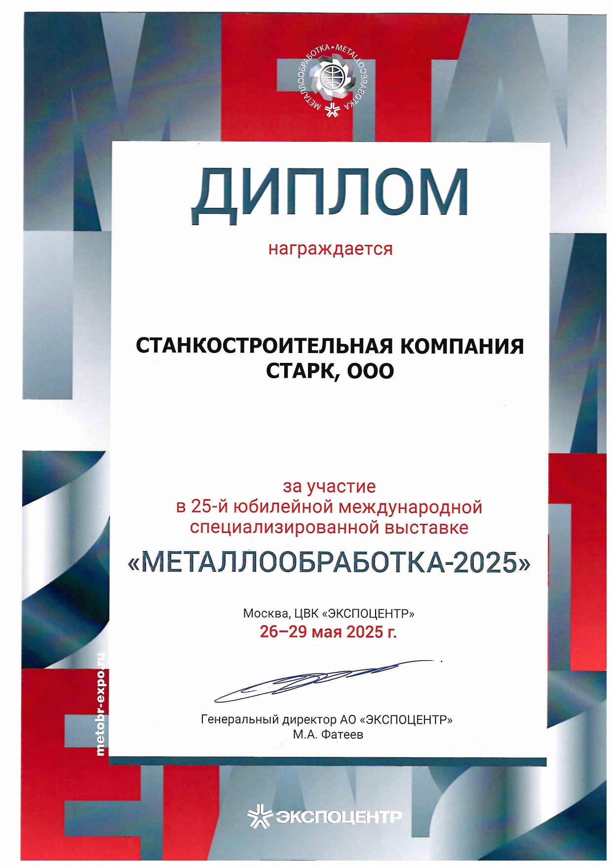 Фото новости