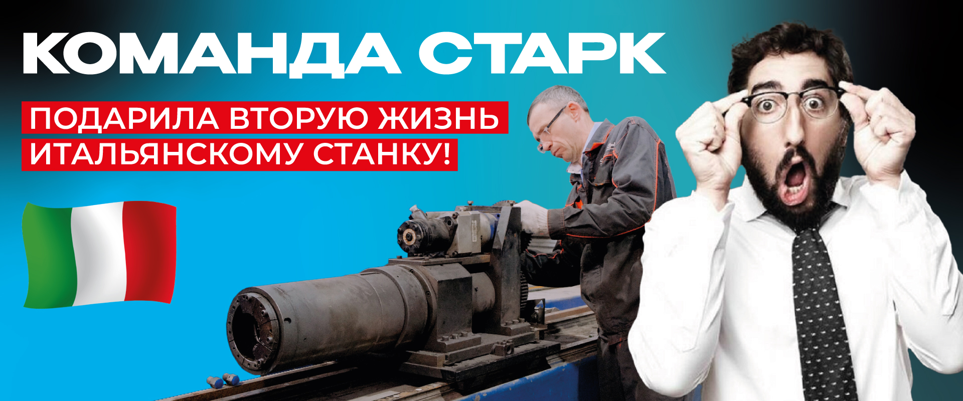 Фото новости