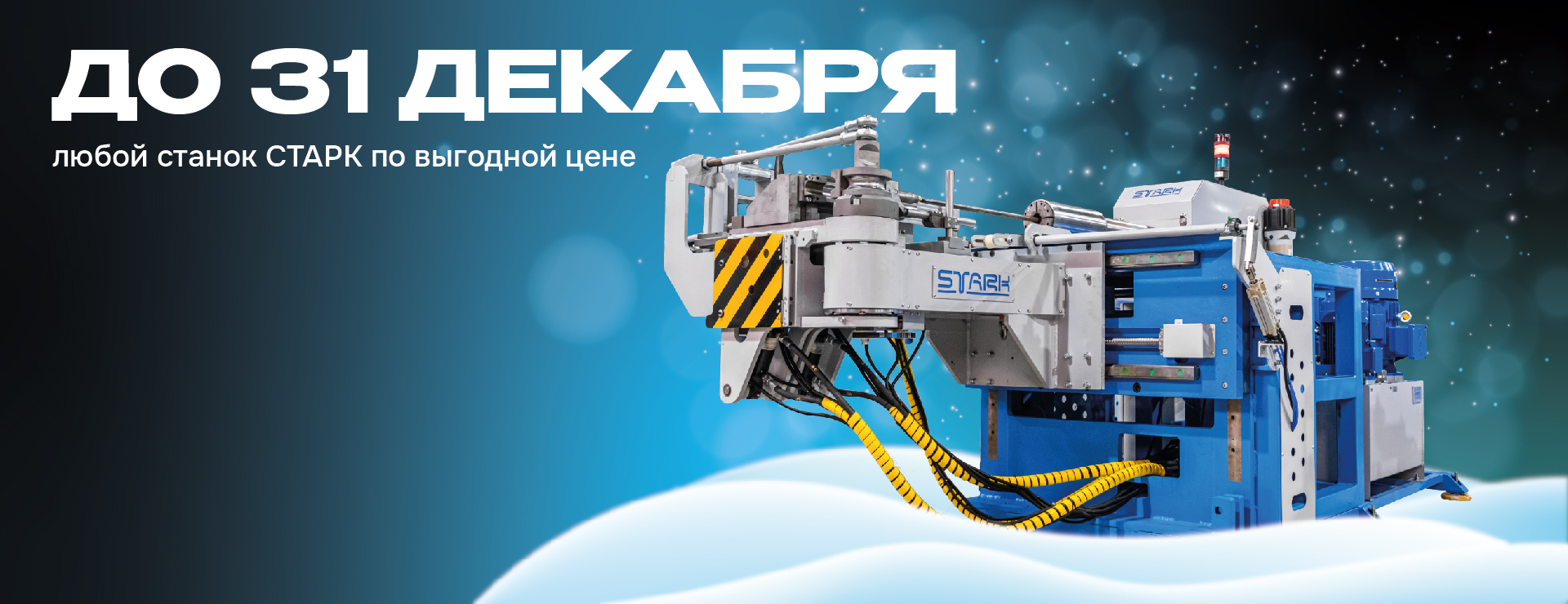 Промо изображение