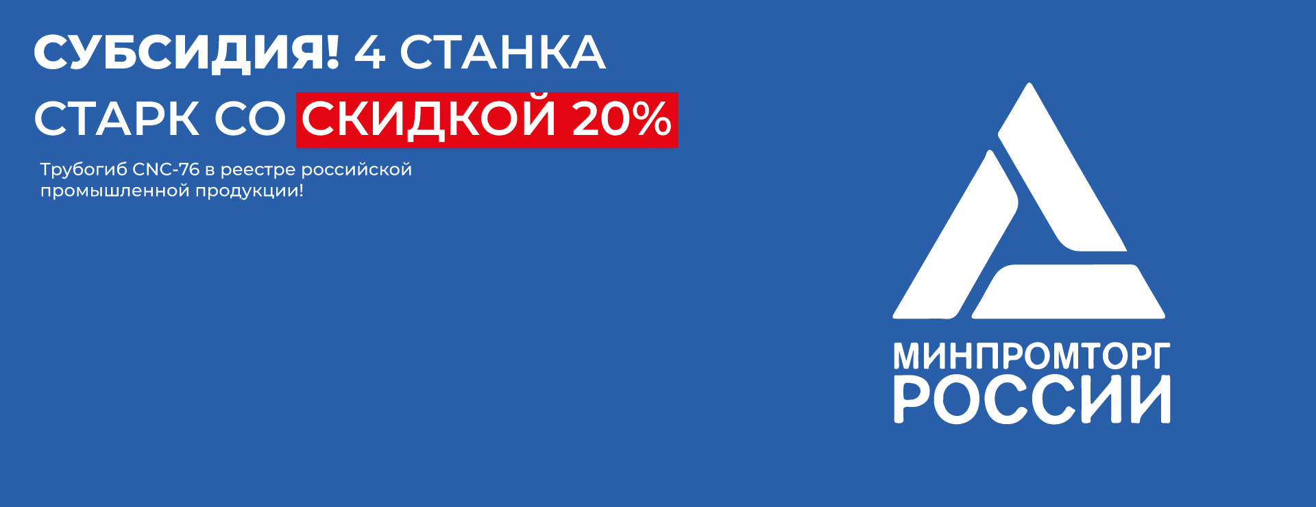 Промо изображение