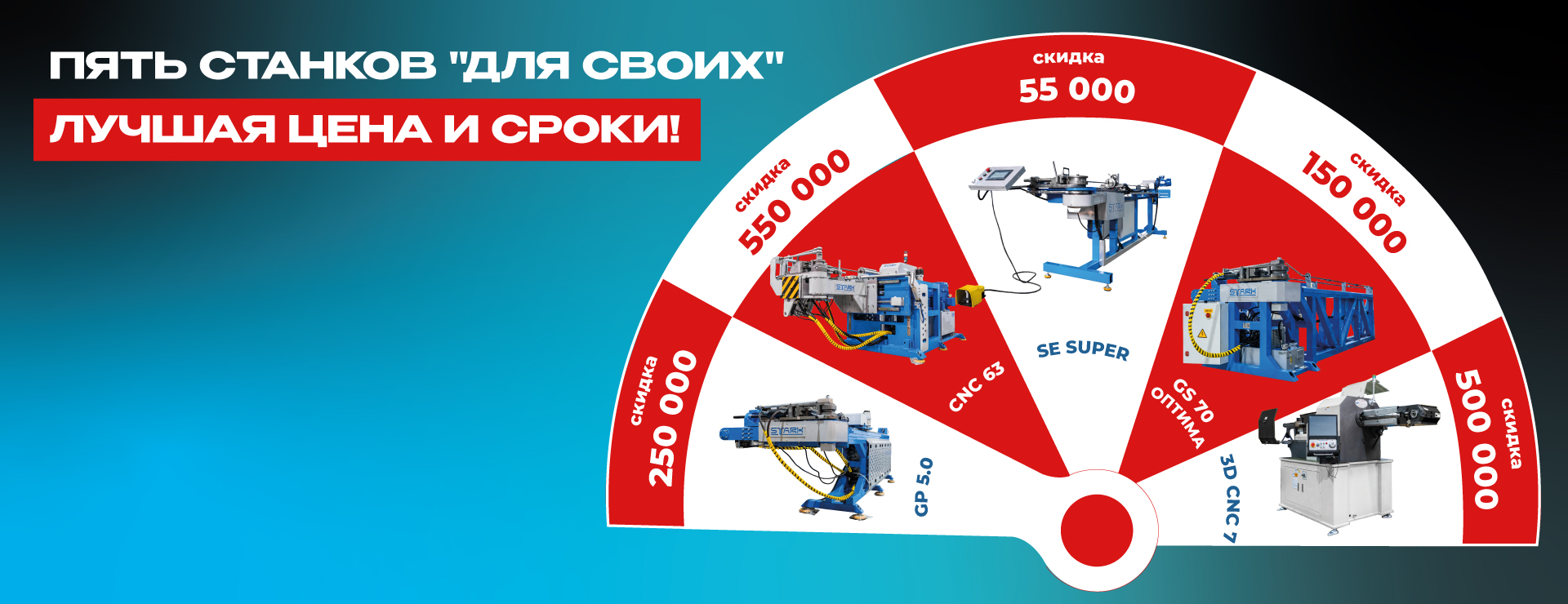 Промо изображение
