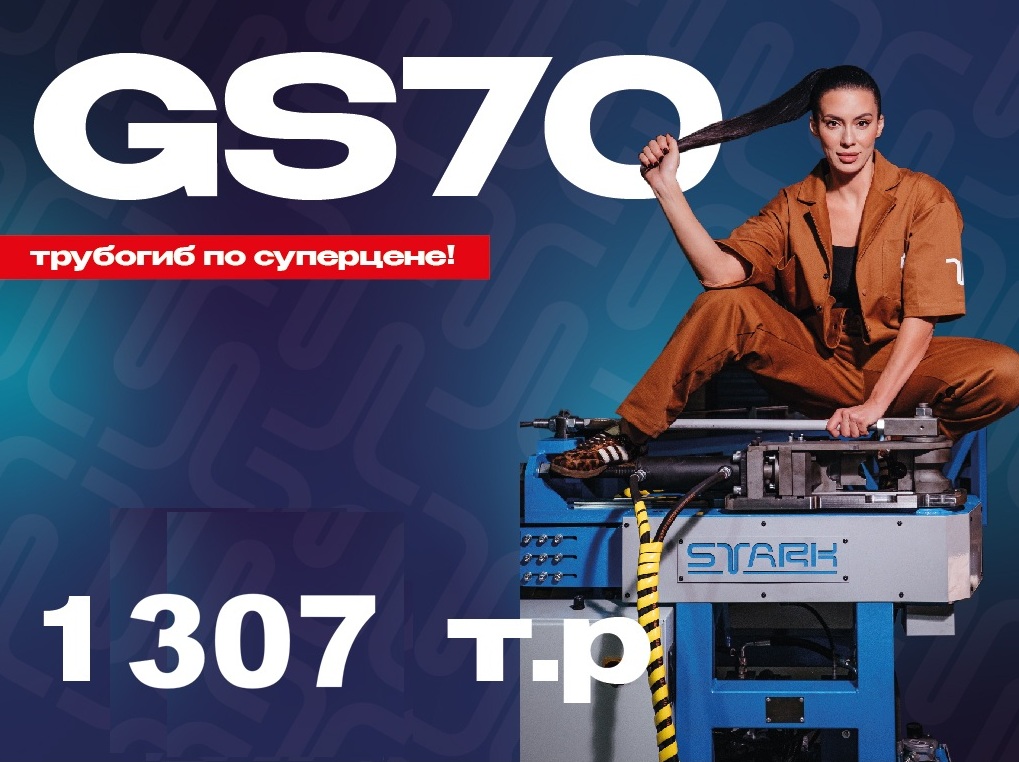 Промо изображение