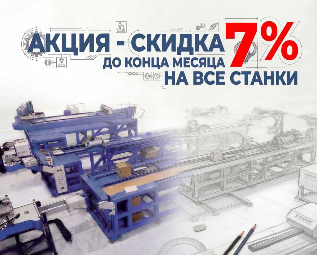 Промо изображение